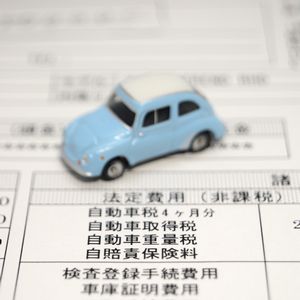 タイミングは税金