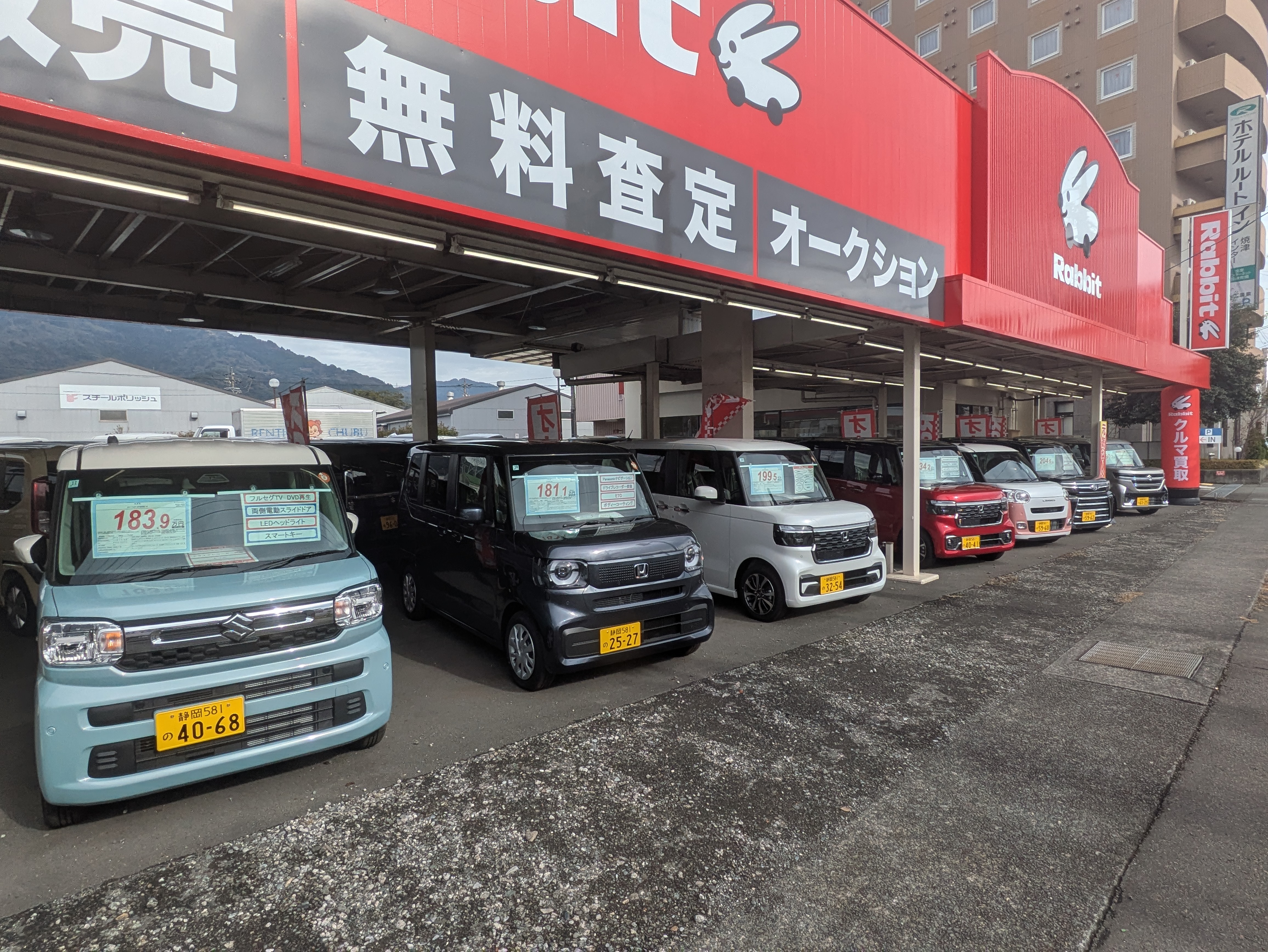 スタッフ写真