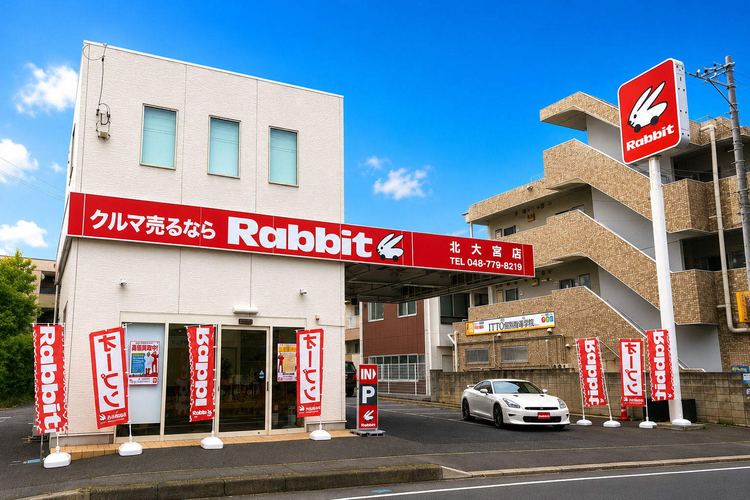 ラビット北大宮店　【６月１日オープン】