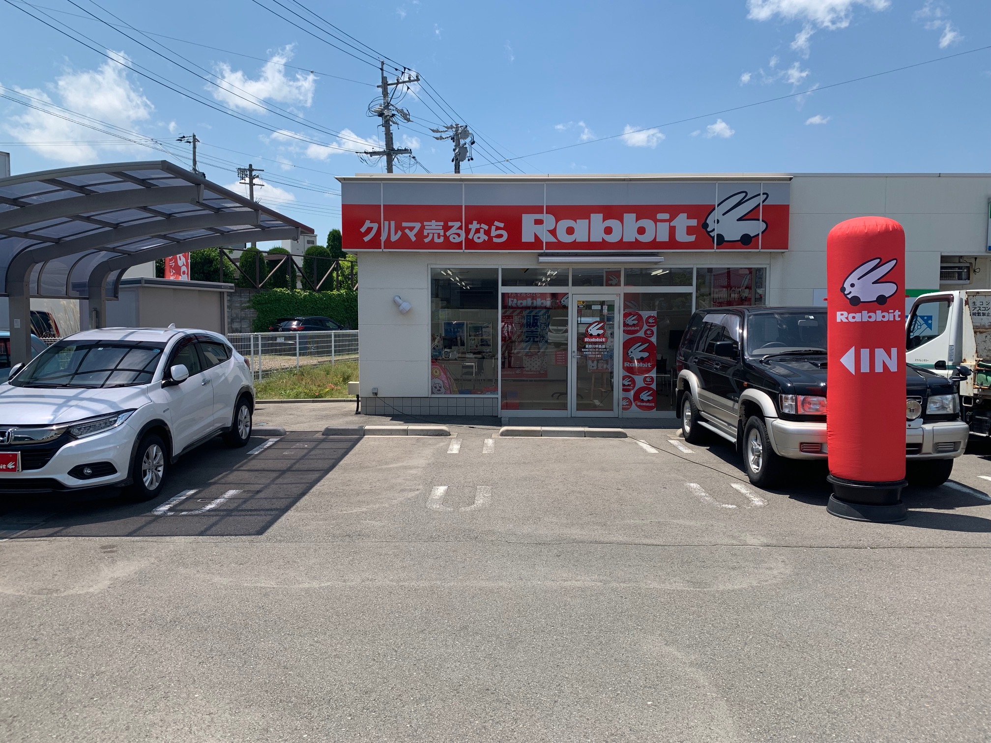 店舗外観