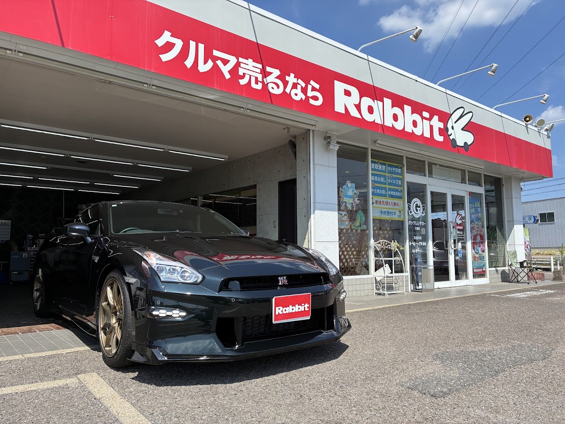 ラビット江南南山店